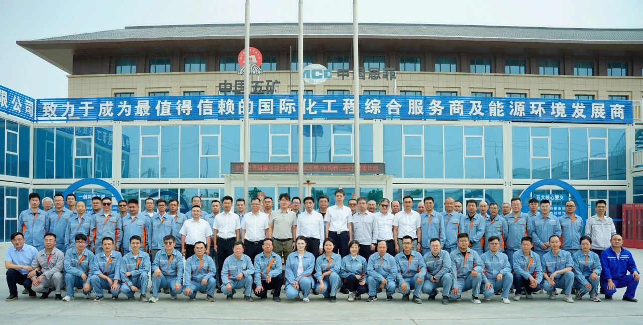 超凡娱乐-梦想照进现实,起劲成绩未来!