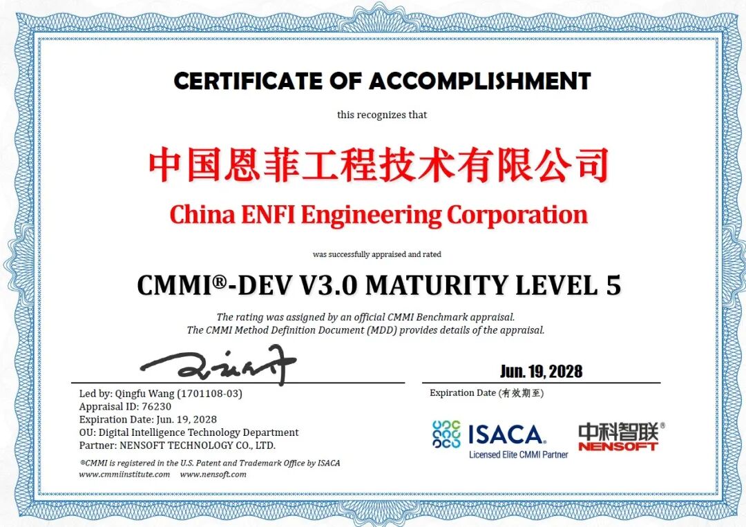 超凡娱乐-梦想照进现实,起劲成绩未来!