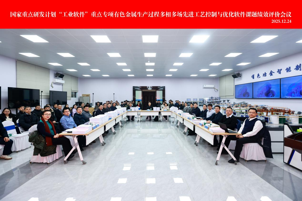 超凡娱乐-梦想照进现实,起劲成绩未来!