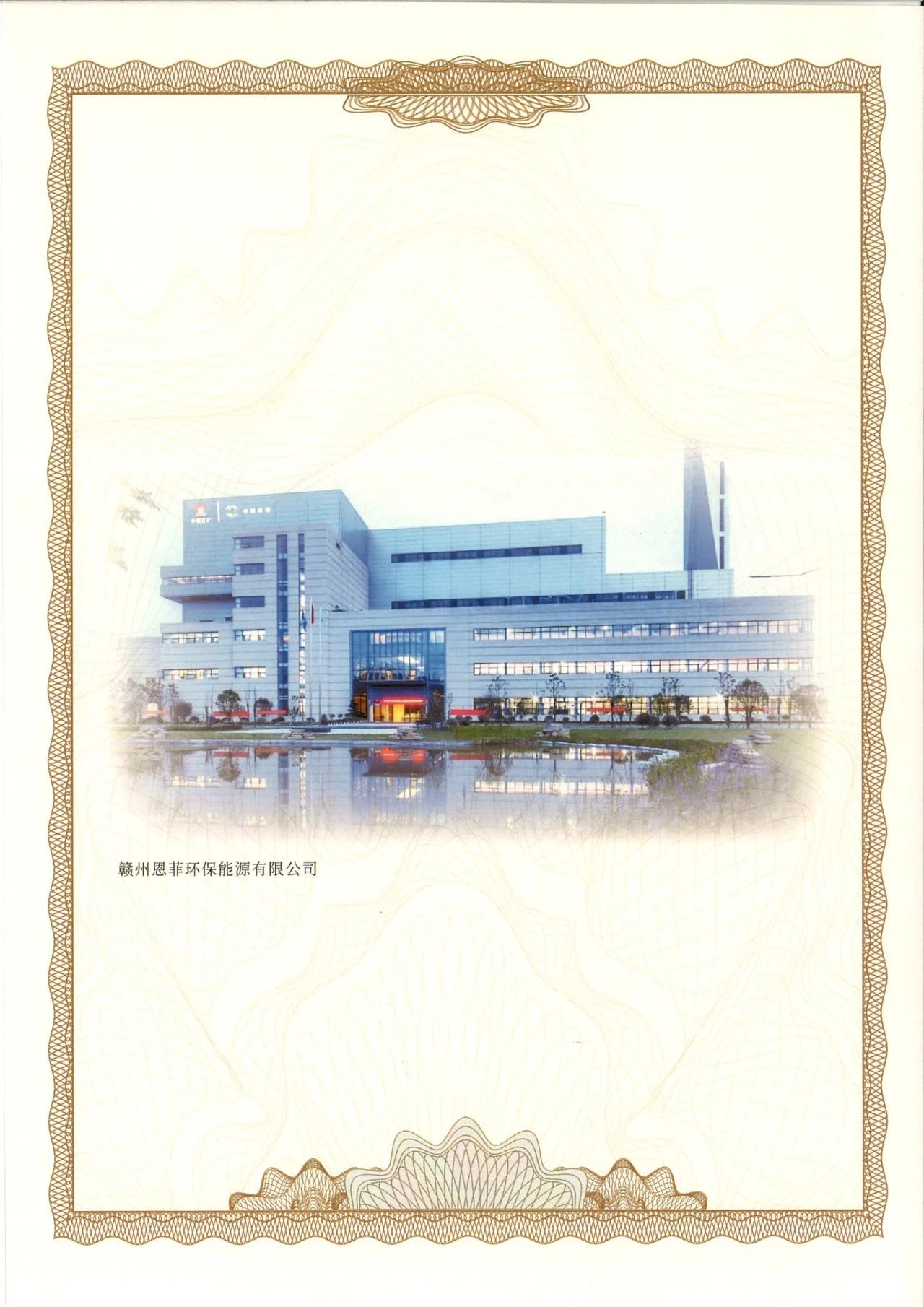 超凡娱乐-梦想照进现实,起劲成绩未来!