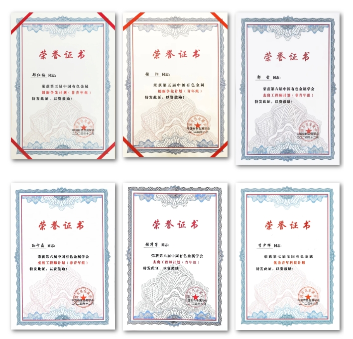 超凡娱乐-梦想照进现实,起劲成绩未来!