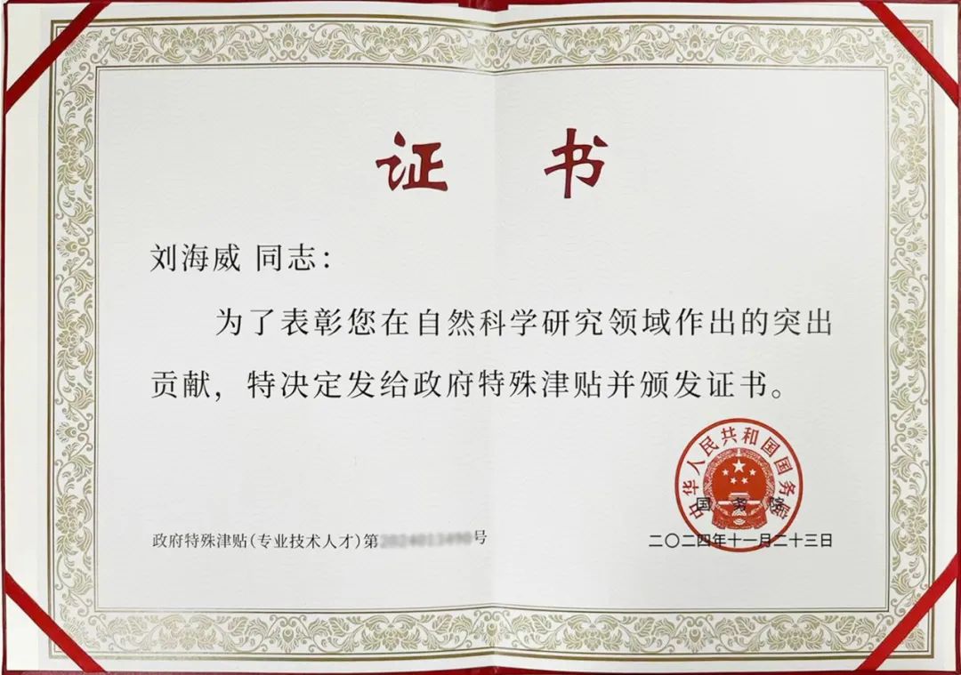 超凡娱乐-梦想照进现实,起劲成绩未来!