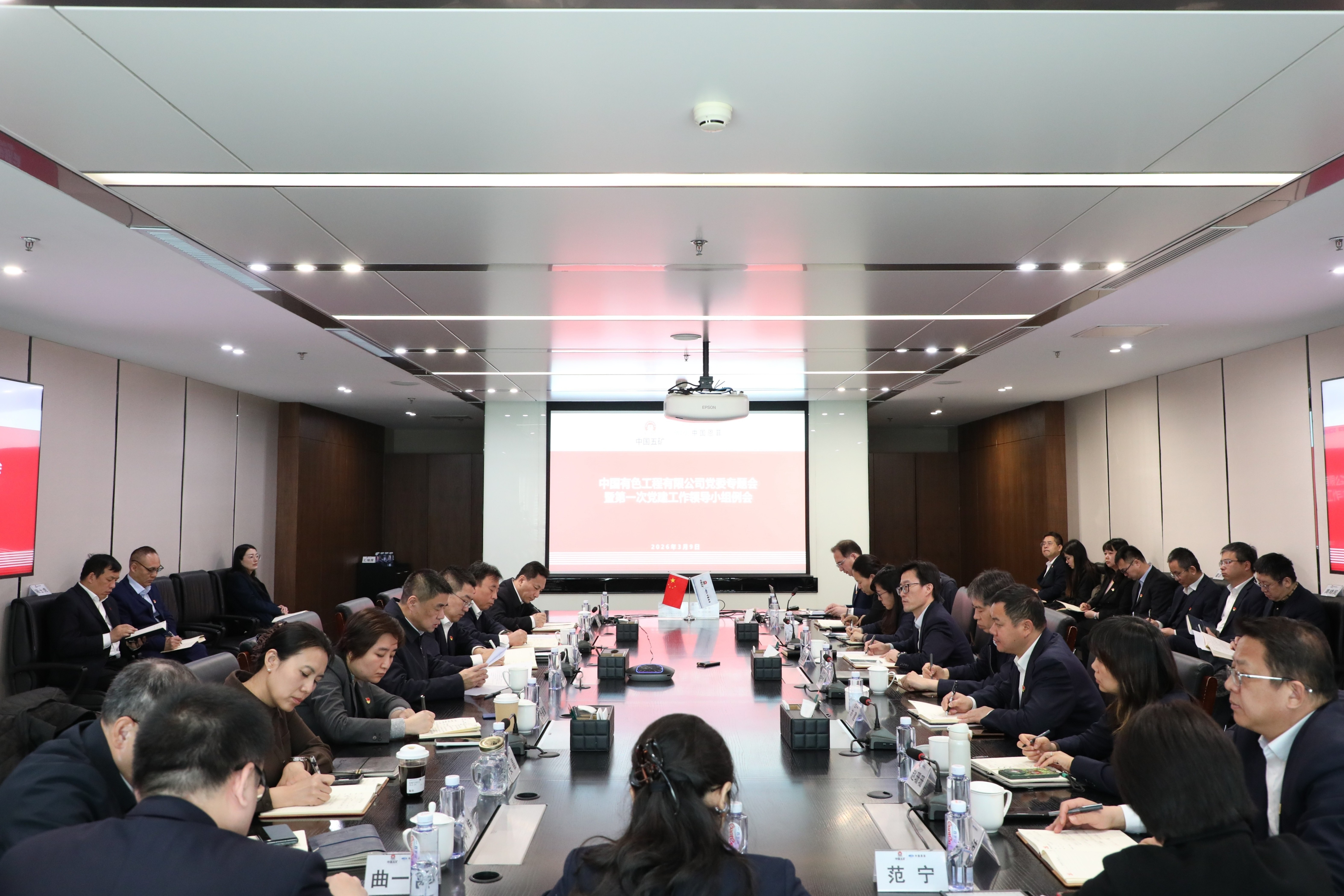 超凡娱乐-梦想照进现实,起劲成绩未来!