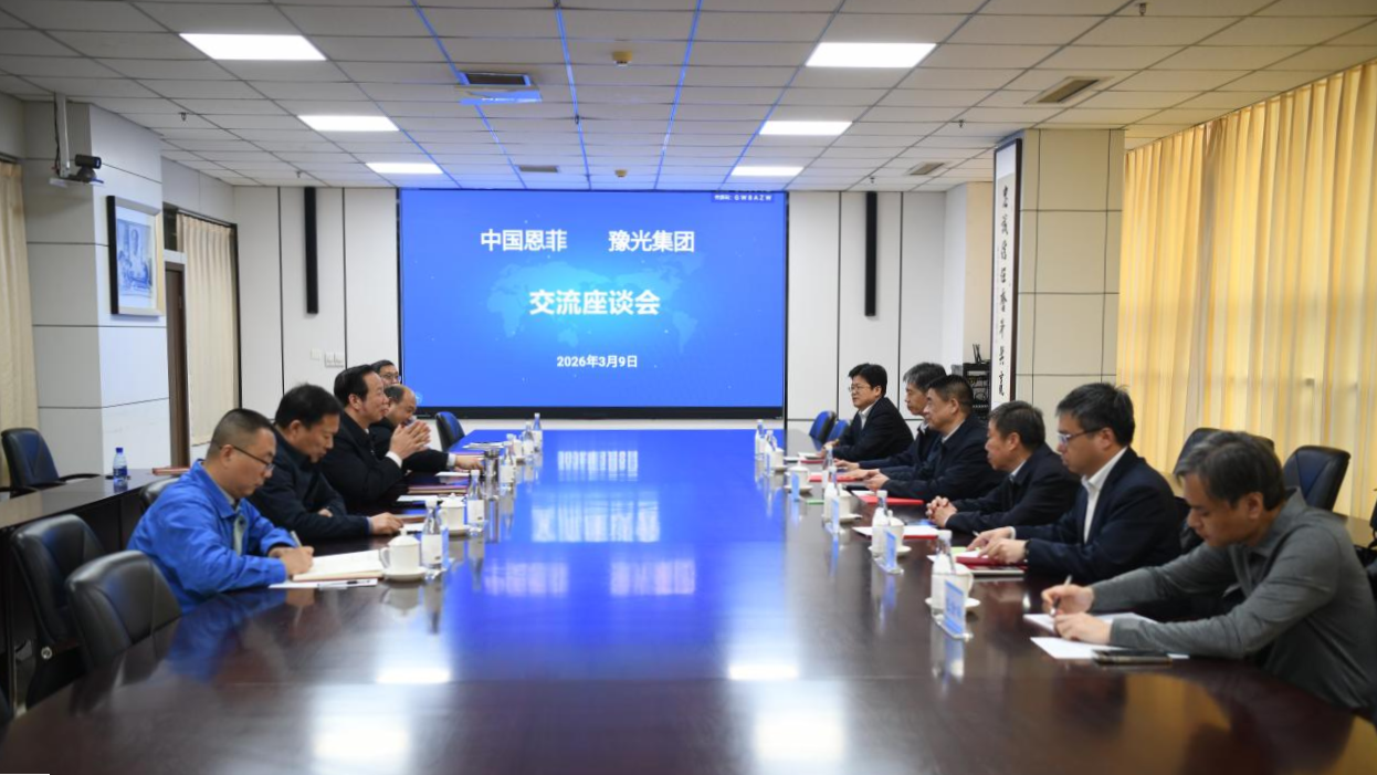 超凡娱乐-梦想照进现实,起劲成绩未来!