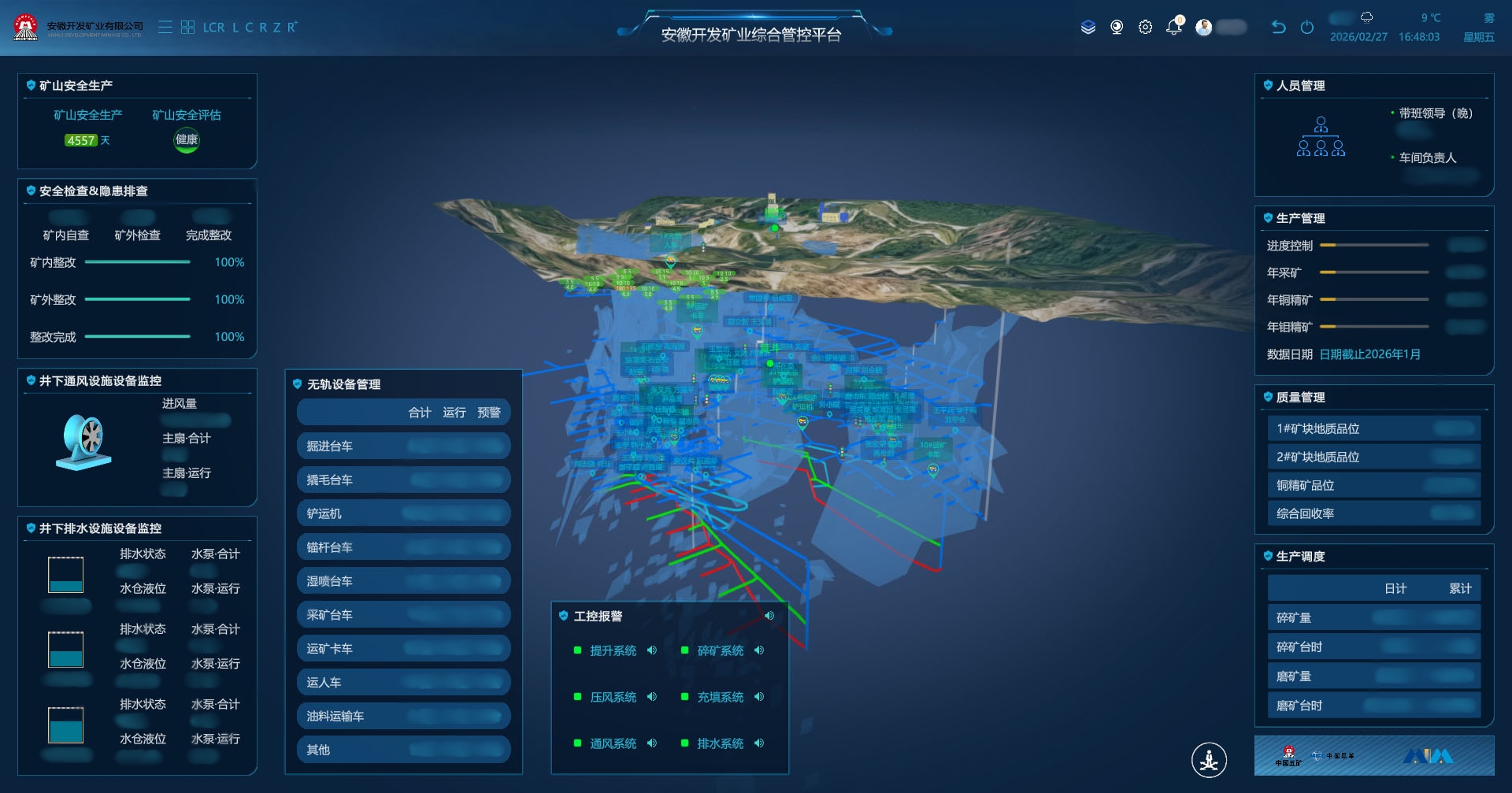 超凡娱乐-梦想照进现实,起劲成绩未来!