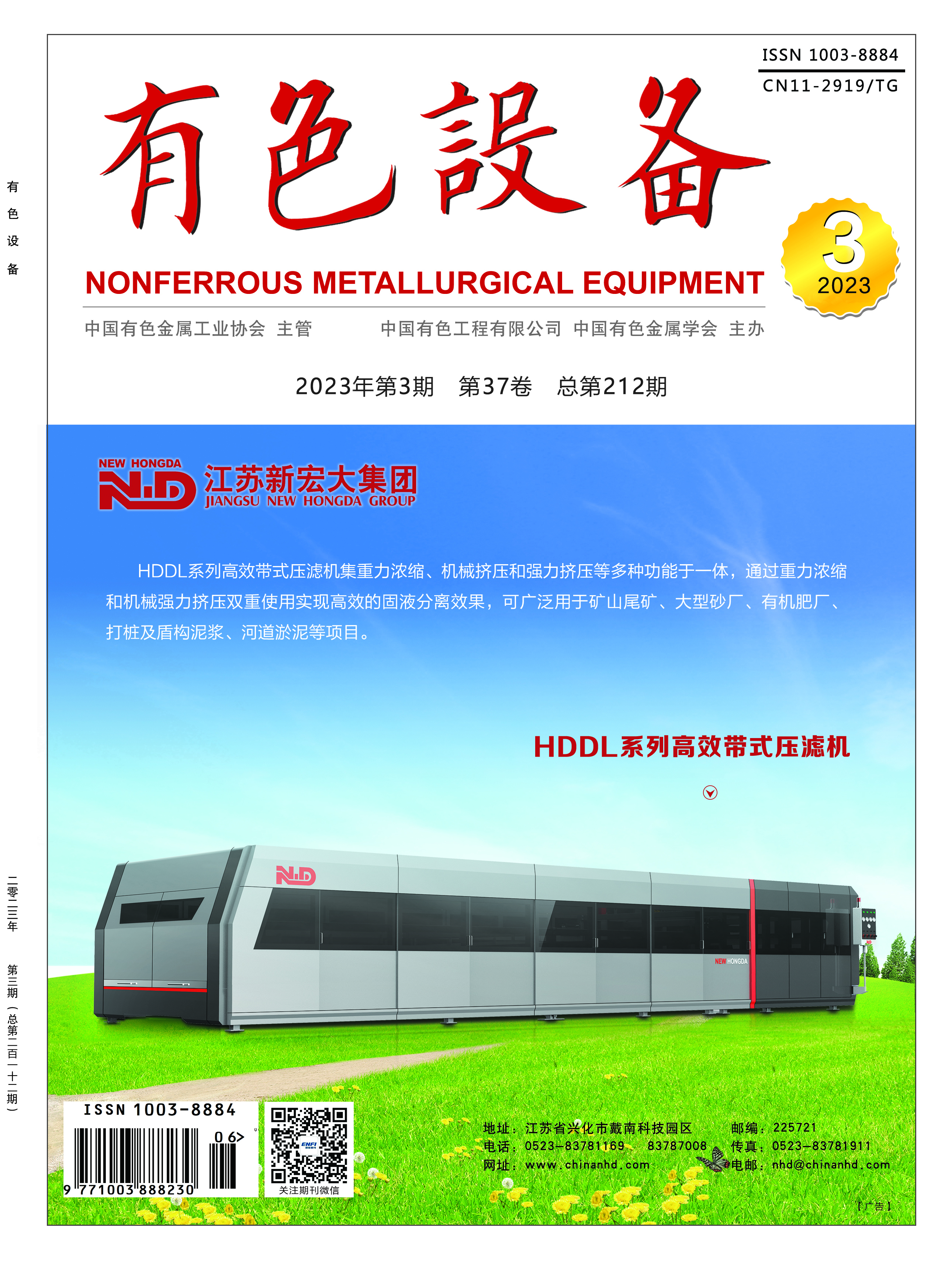 超凡娱乐-梦想照进现实,起劲成绩未来!