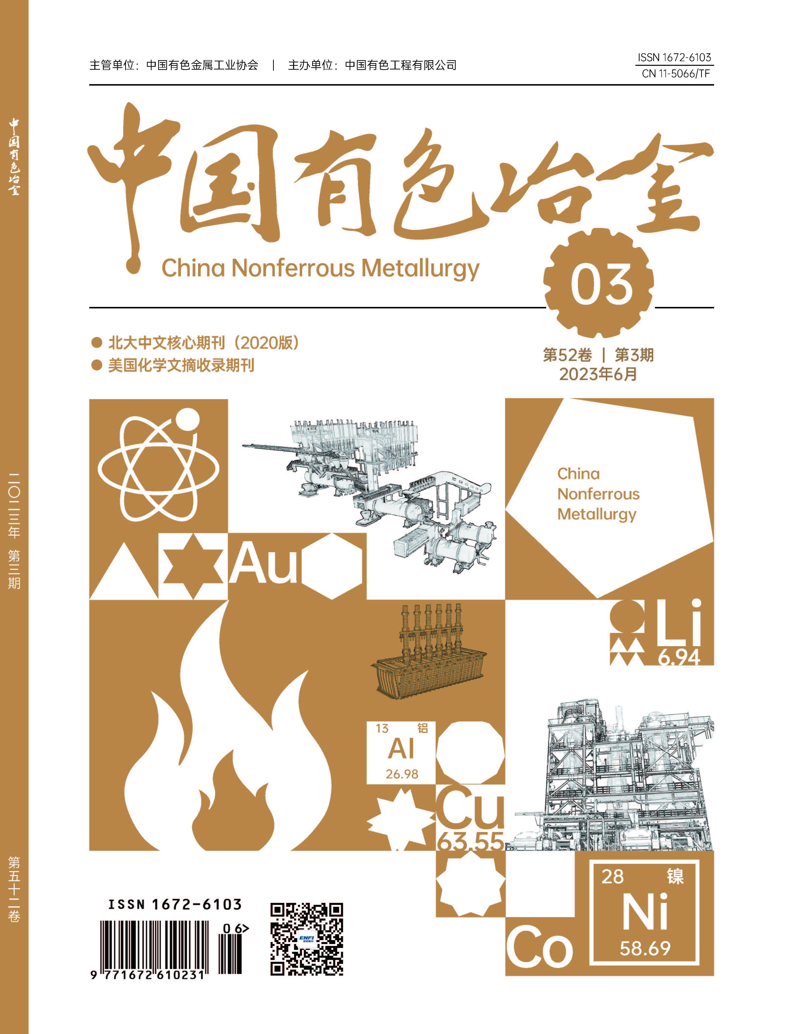 超凡娱乐-梦想照进现实,起劲成绩未来!