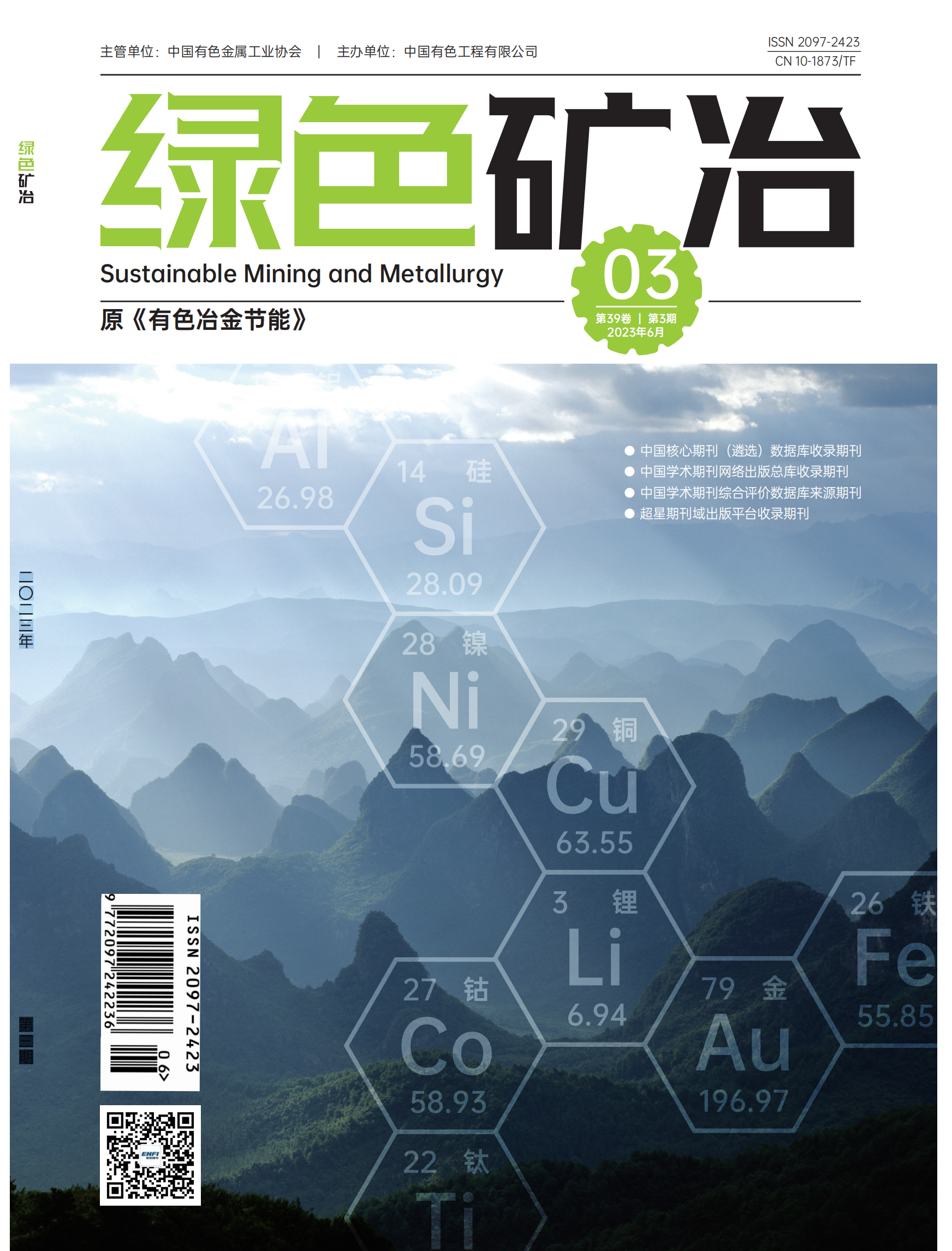 超凡娱乐-梦想照进现实,起劲成绩未来!